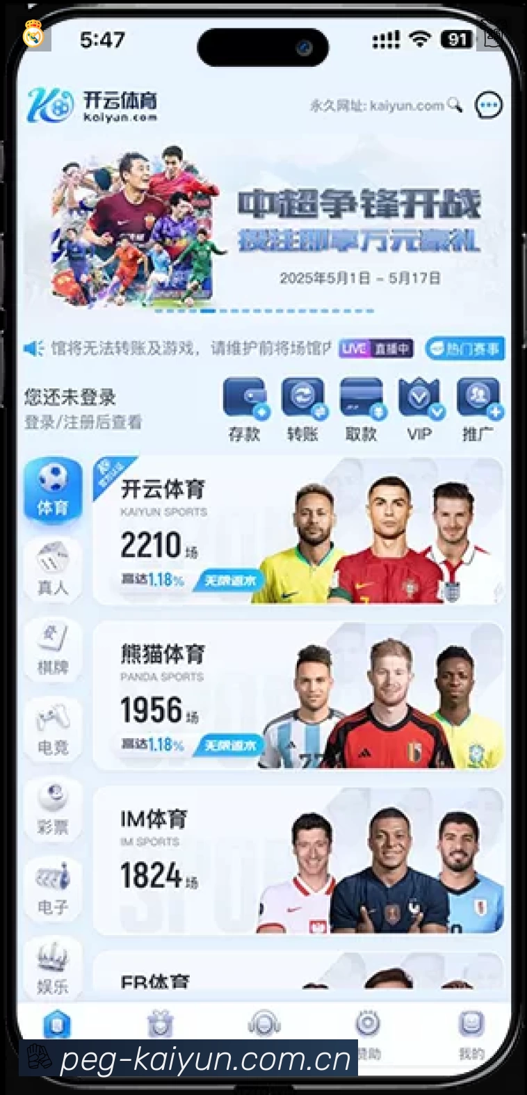 数据分析