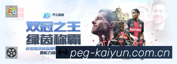 赛事日历