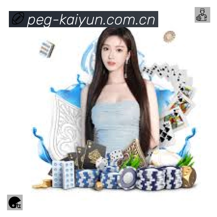 开云赛事提醒App官方下载