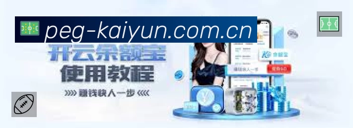 直达链接 - 一键进入赛况与直播